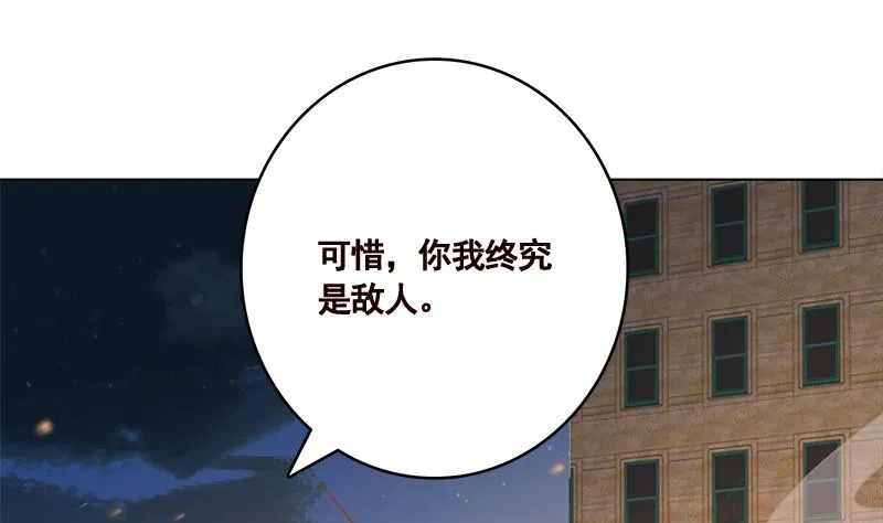 第422话 穿越？重生？ 第33页