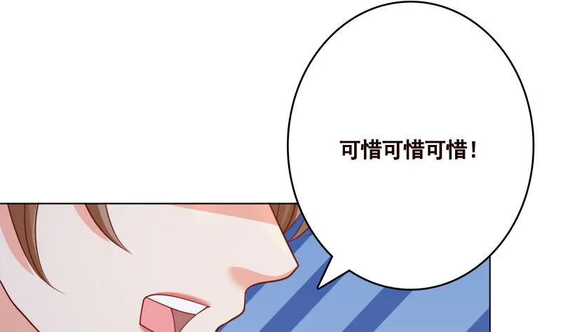 第422话 穿越？重生？ 第36页