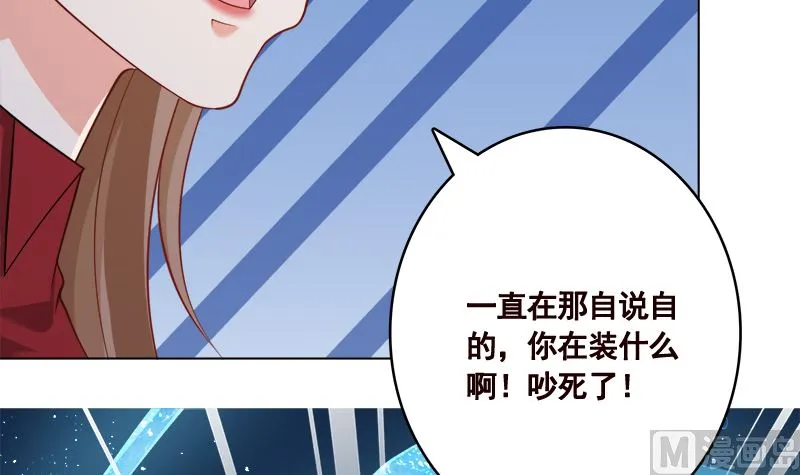第422话 穿越？重生？ 第37页