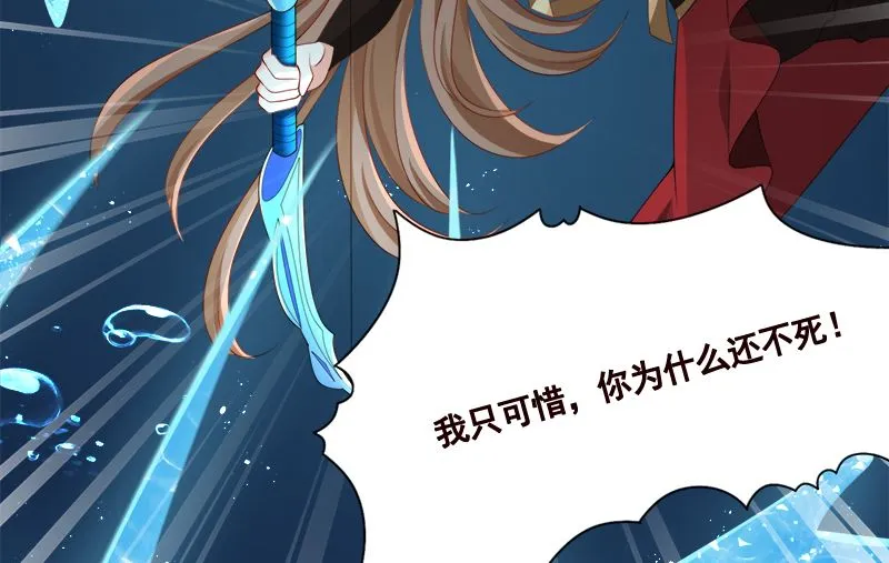 第422话 穿越？重生？ 第39页