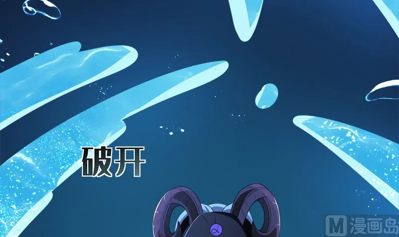 第422话 穿越？重生？ 第43页