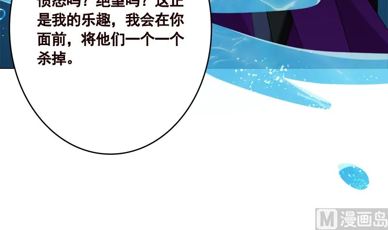 第422话 穿越？重生？ 第46页