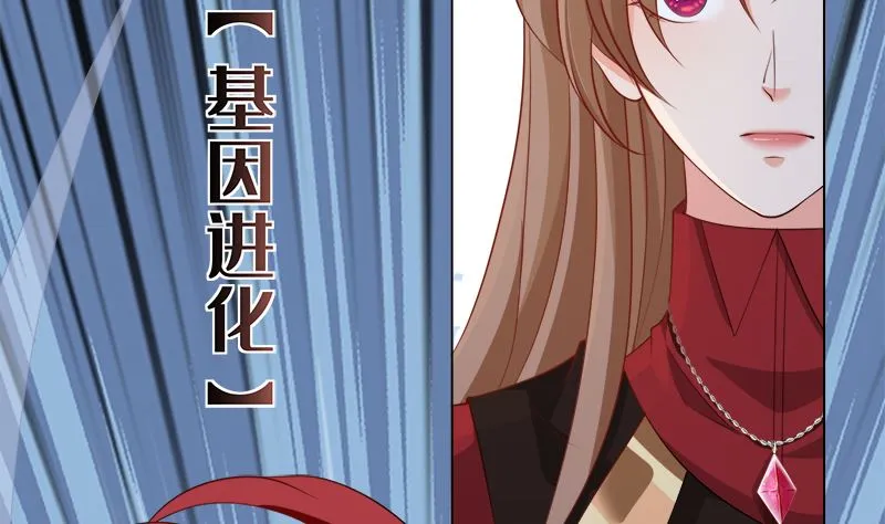 第422话 穿越？重生？ 第48页