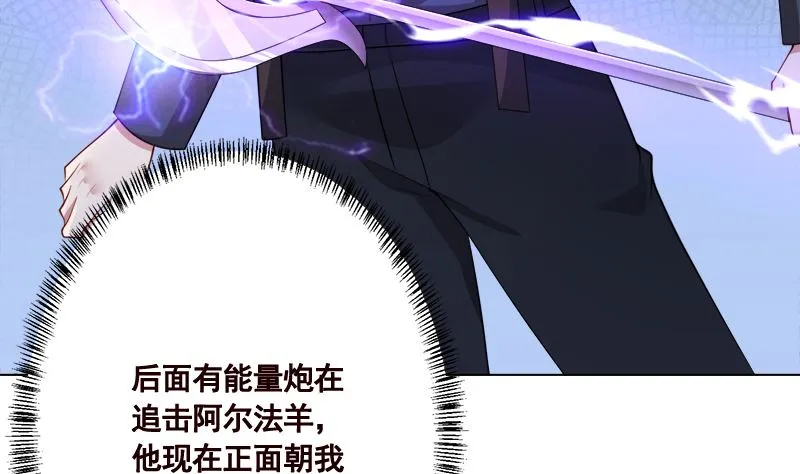 第421话 必杀的机会 第15页