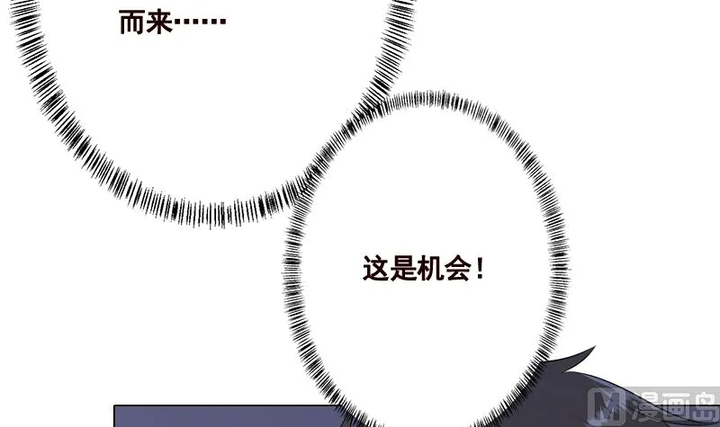 第421话 必杀的机会 第16页