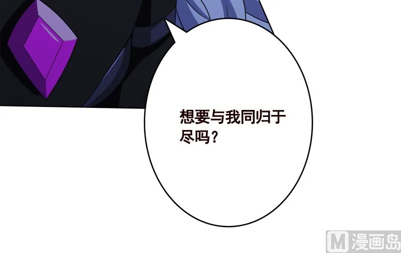 第421话 必杀的机会 第25页