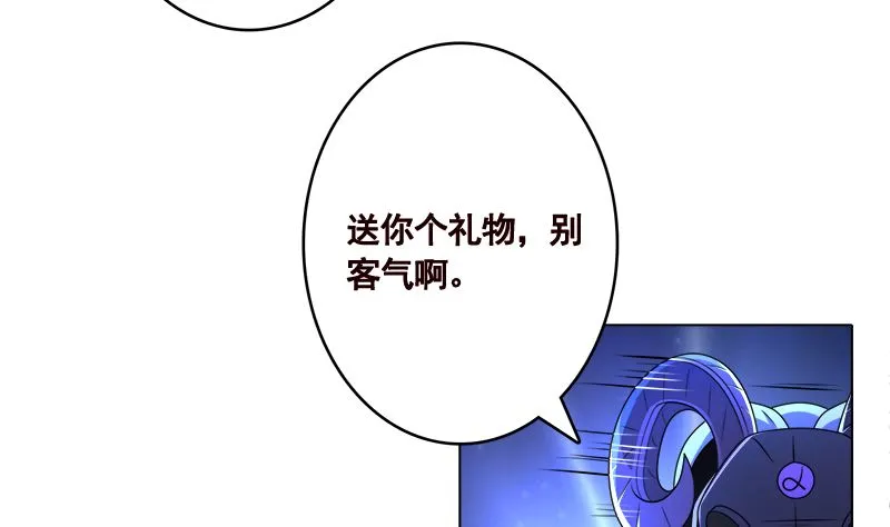 第421话 必杀的机会 第30页