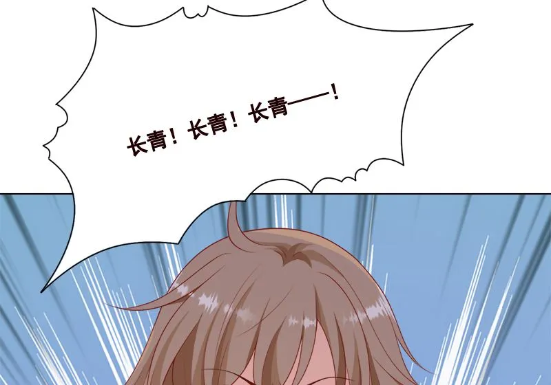 第421话 必杀的机会 第38页