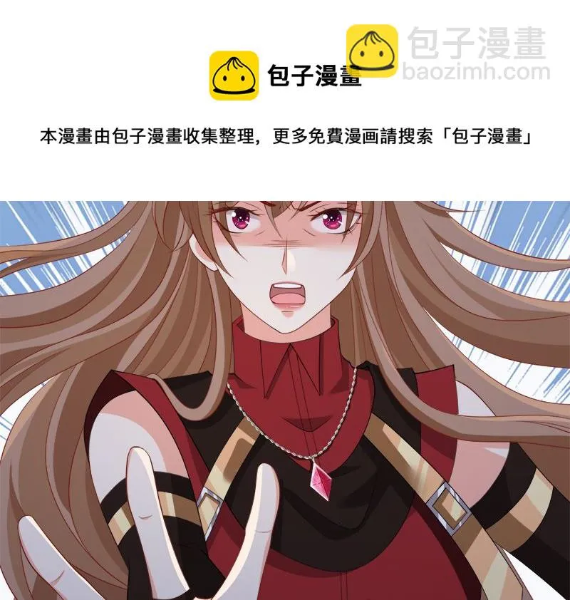 第421话 必杀的机会 第39页
