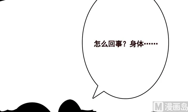 第420话 决战 第4页