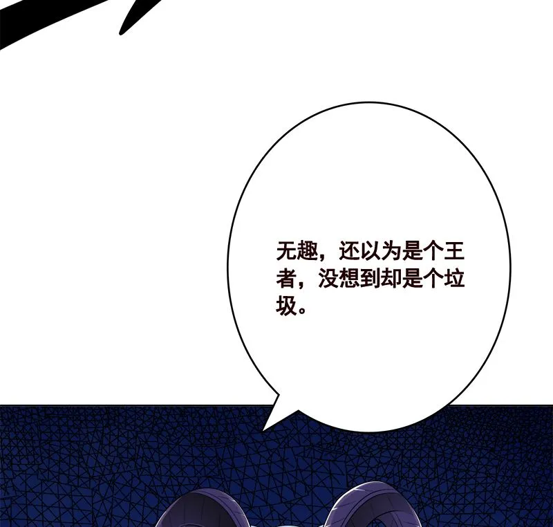 第420话 决战 第11页