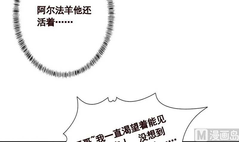 第420话 决战 第16页
