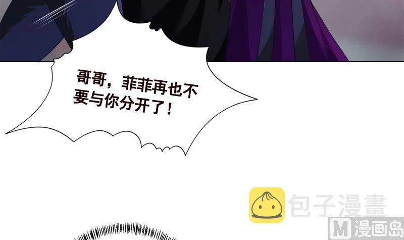 第420话 决战 第19页