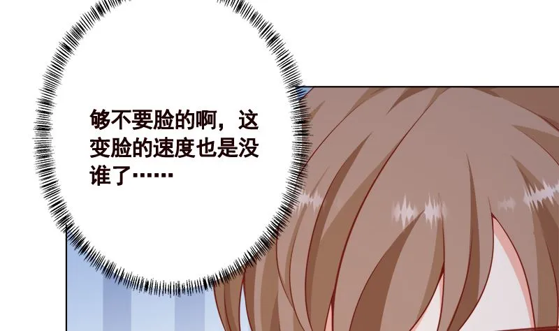 第420话 决战 第20页