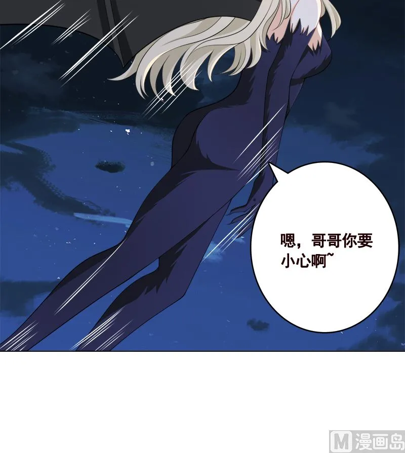 第420话 决战 第25页