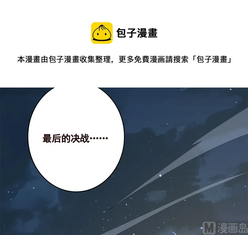 第420话 决战 第28页