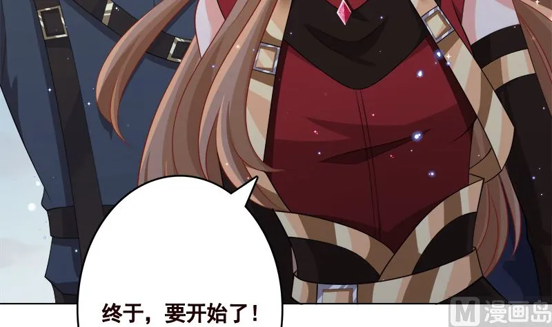 第420话 决战 第31页