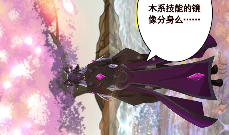 第420话 决战 第35页