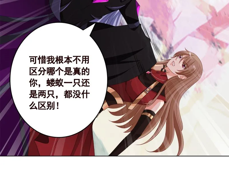 第420话 决战 第41页