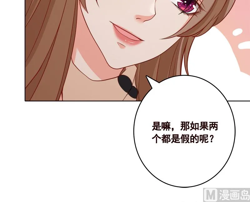 第420话 决战 第43页