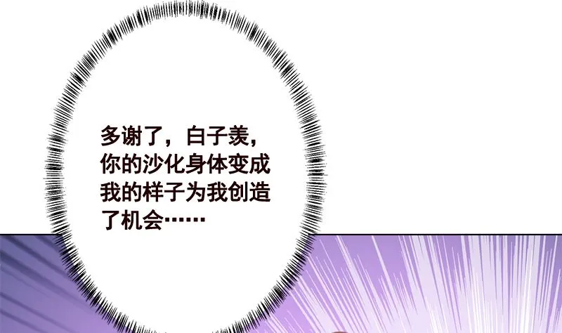 第420话 决战 第47页