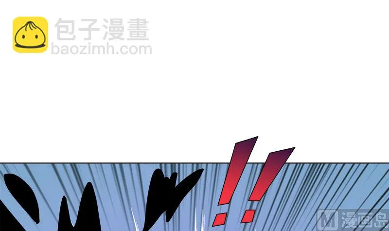 第419话 兄妹 第4页