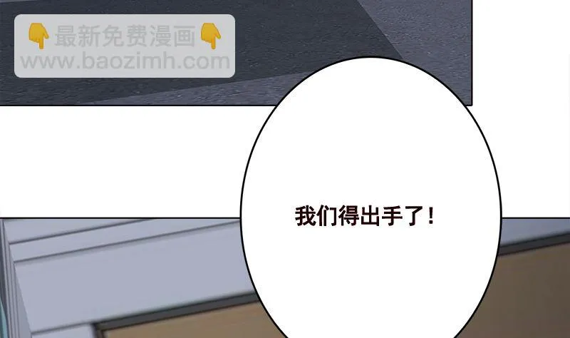 第419话 兄妹 第9页