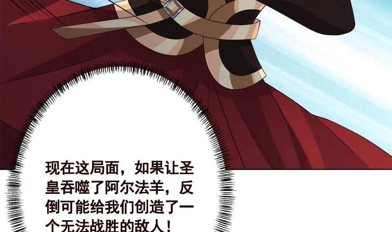 第419话 兄妹 第15页