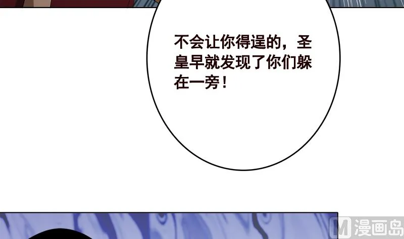 第419话 兄妹 第19页