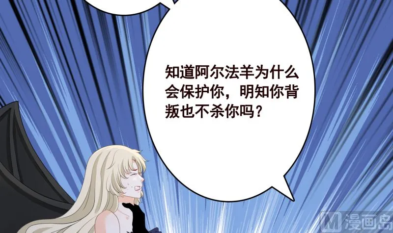 第419话 兄妹 第28页