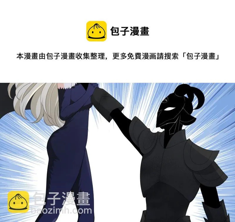第419话 兄妹 第29页