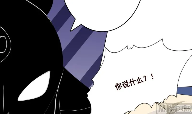 第419话 兄妹 第31页