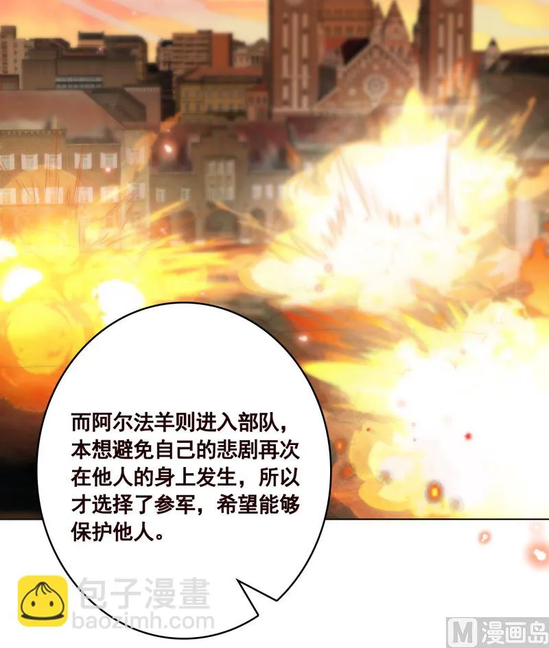 第419话 兄妹 第37页