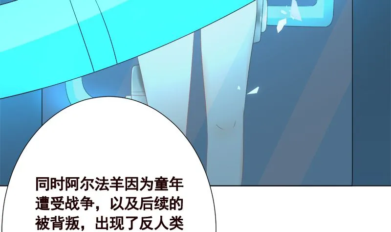 第419话 兄妹 第41页