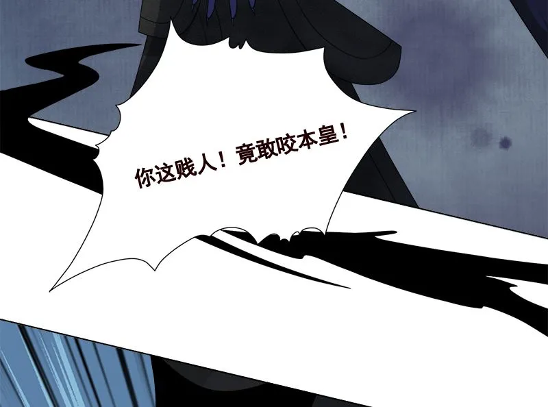 第419话 兄妹 第50页