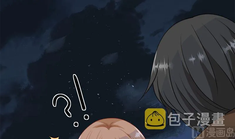 第418话 背叛 第7页