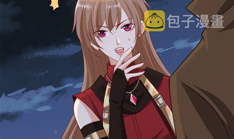 第418话 背叛 第8页