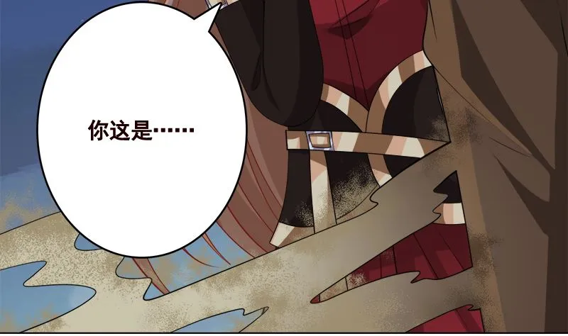 第418话 背叛 第9页