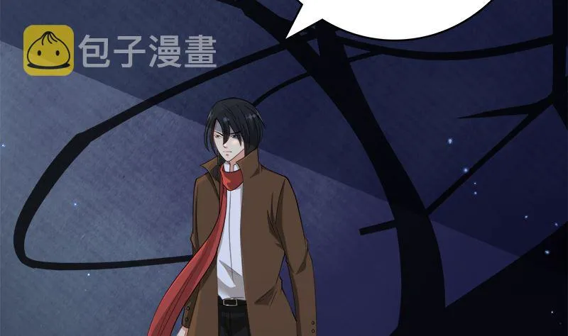 第418话 背叛 第11页