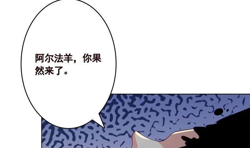 第418话 背叛 第33页