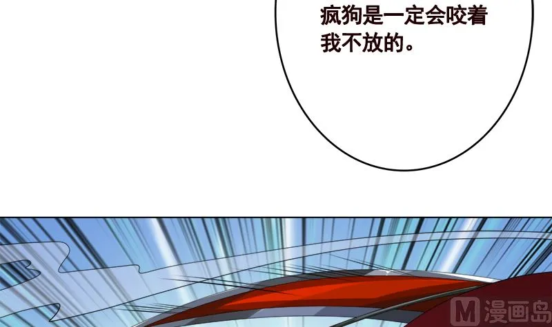 第418话 背叛 第37页