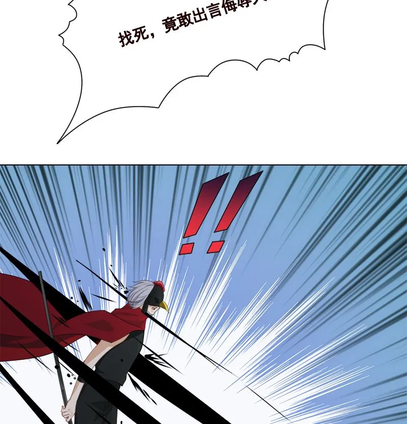 第418话 背叛 第39页