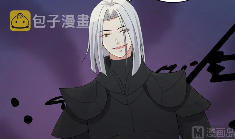 第418话 背叛 第43页
