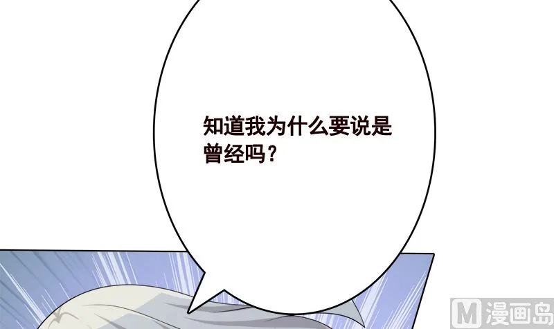 第418话 背叛 第46页