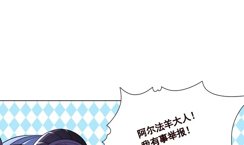第417话 故人归来 第2页