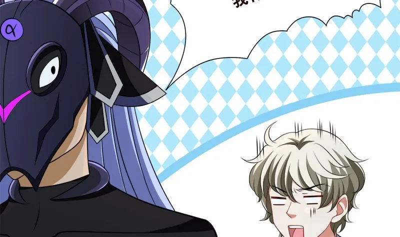 第417话 故人归来 第3页