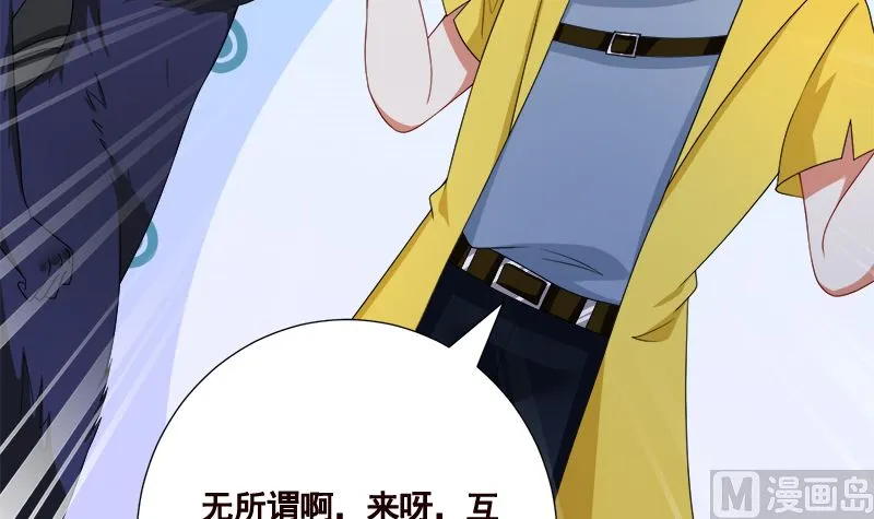 第417话 故人归来 第13页