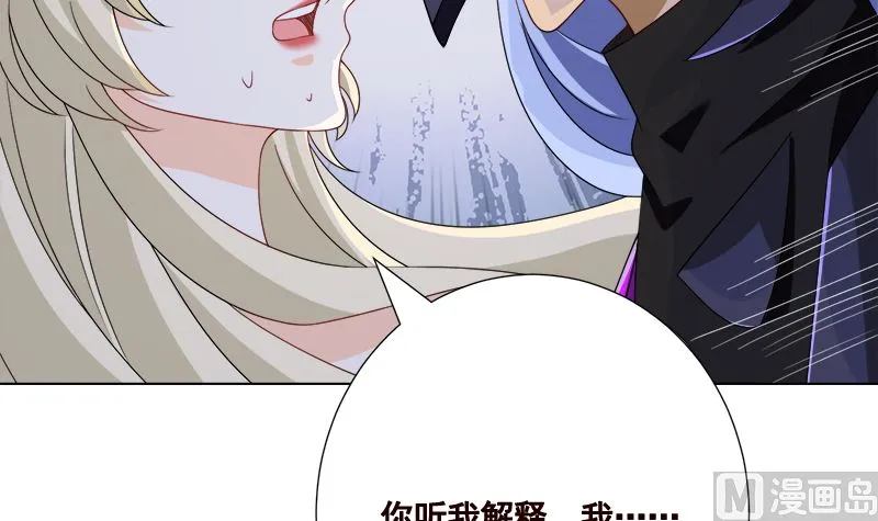第417话 故人归来 第16页