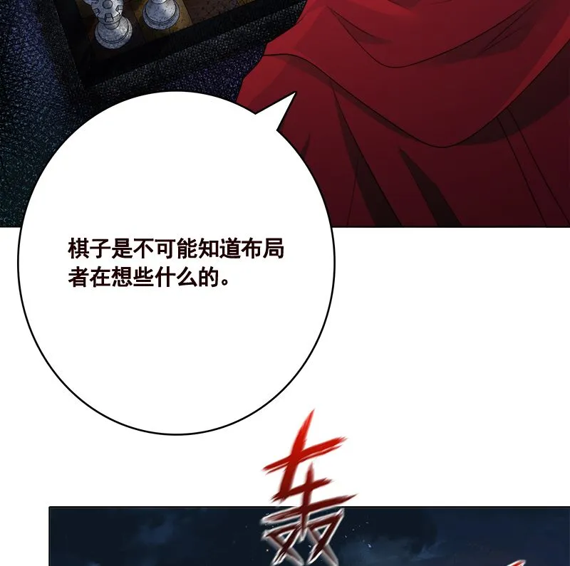 第417话 故人归来 第36页