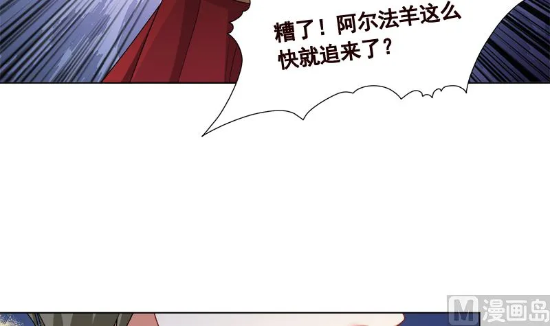 第417话 故人归来 第40页